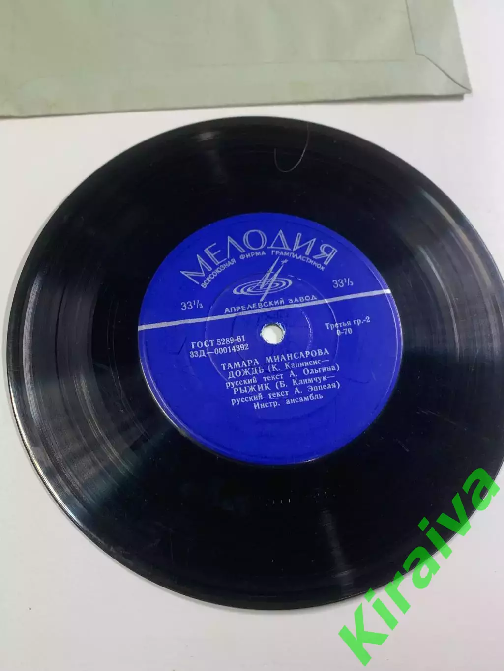 Пластинка виниловая «Давай никогда не ссориться» Тамара Миансарова Мелод (Н2611) 5