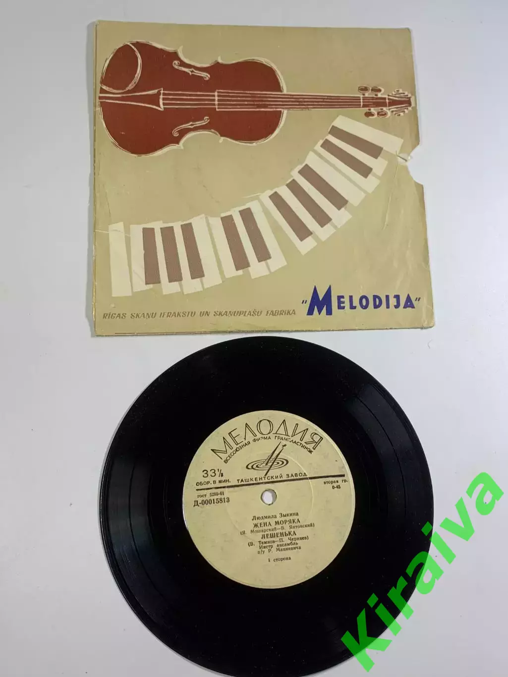 Пластинка виниловая Людмила Зыкина Мелодия Д-00015813 Д-00015814 (Н2614)