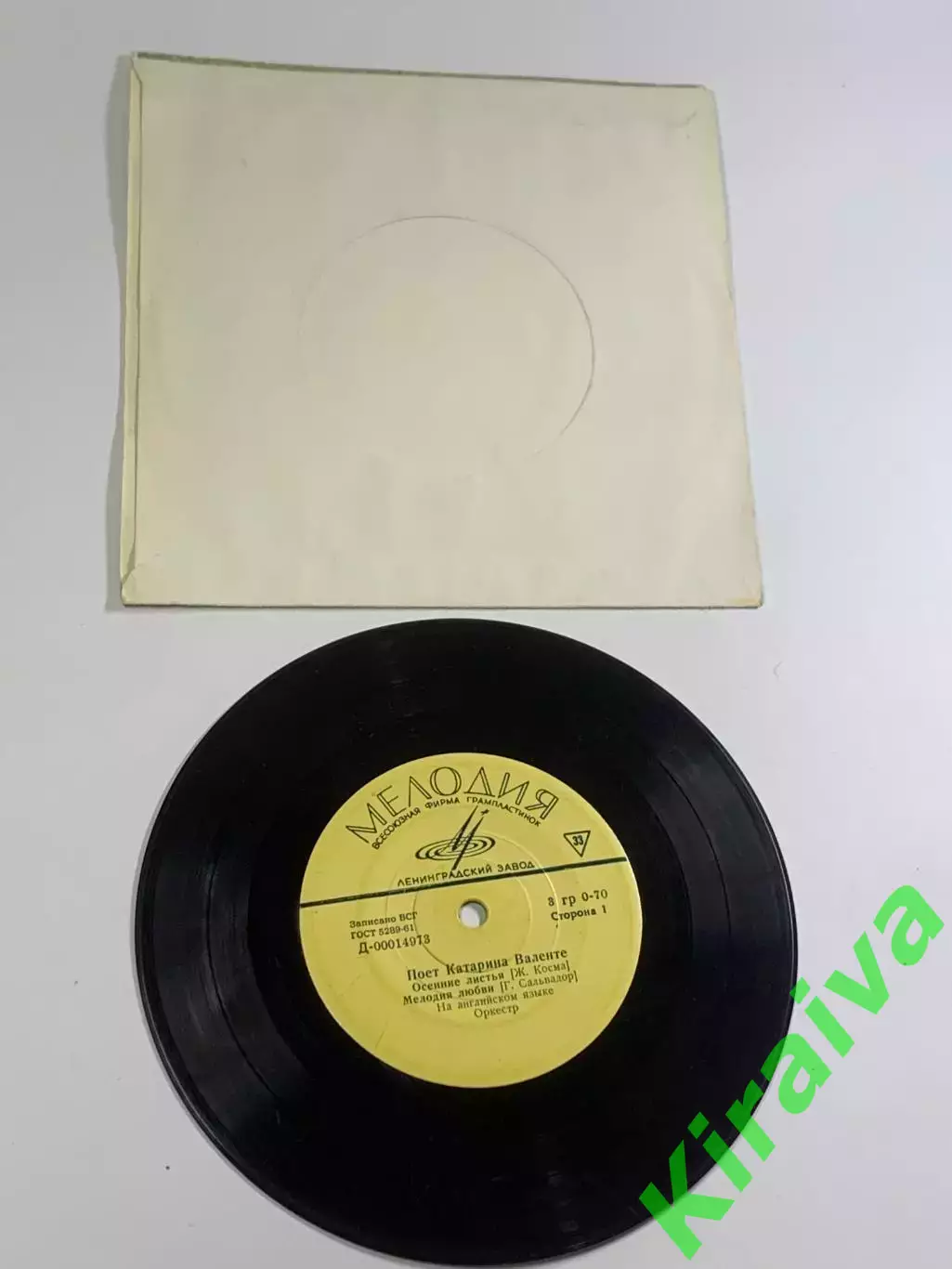 Пластинка виниловая Катарина Валенте Мелодия Д-00014973 Д-00014974 (Н2615) 4