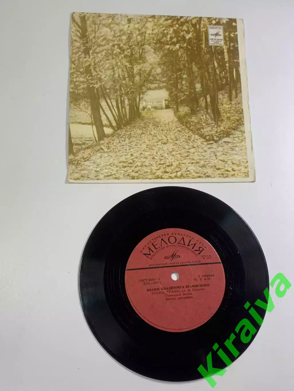 Пластинка виниловая «Песни Владимира Шаинского» Мелодия М62-36921 / М62- (Н2616)