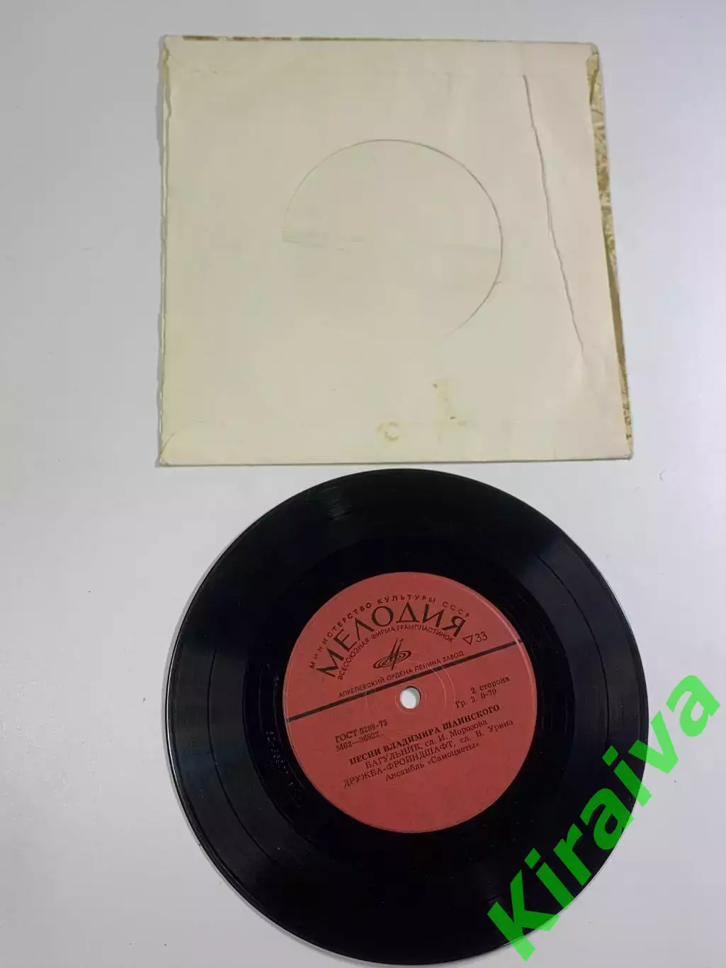 Пластинка виниловая «Песни Владимира Шаинского» Мелодия М62-36921 / М62- (Н2616) 3