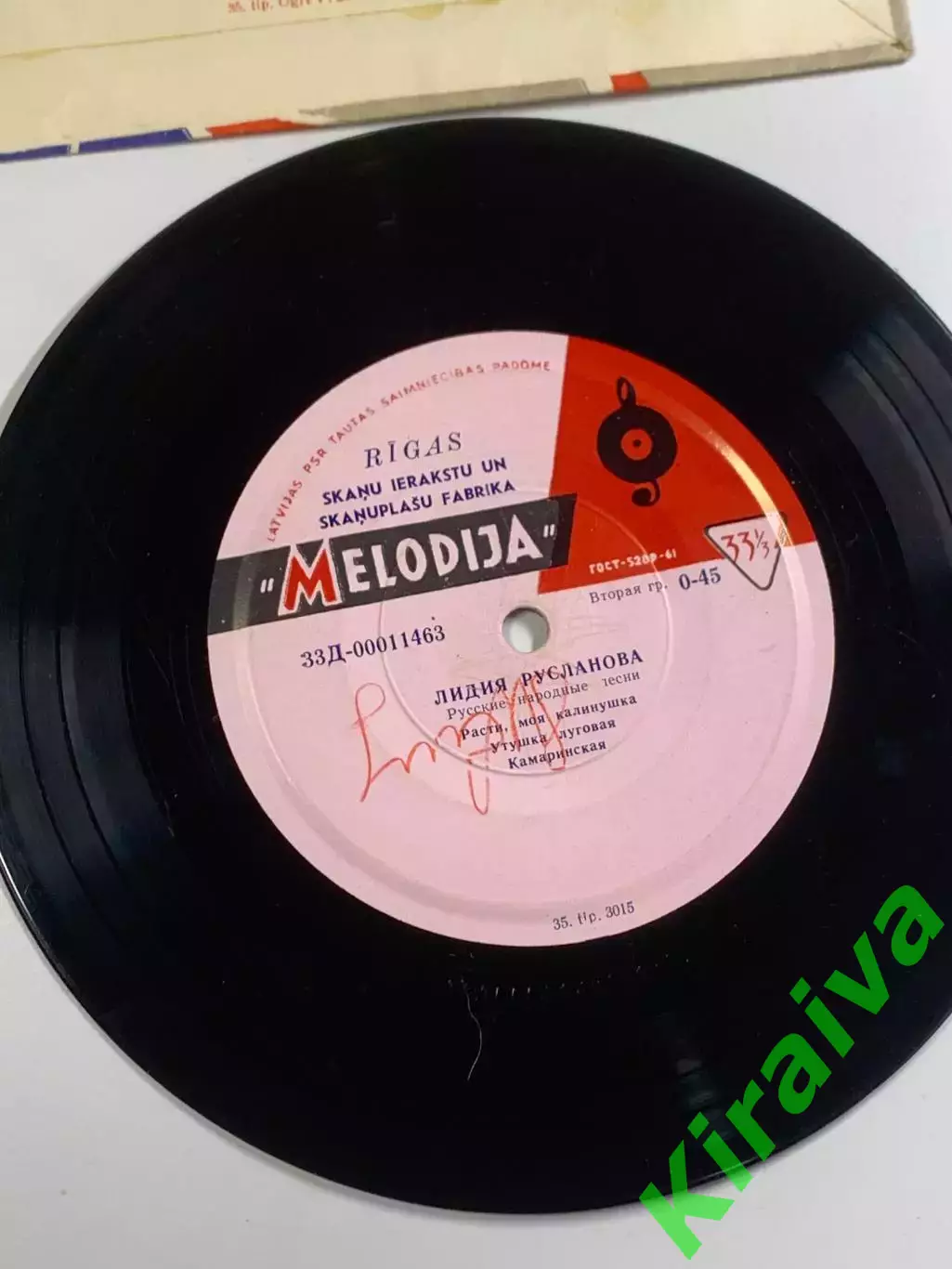 Пластинка виниловая русские народные песни Лидия Русланова Мелодия 33Д-0 (Н2620) 4