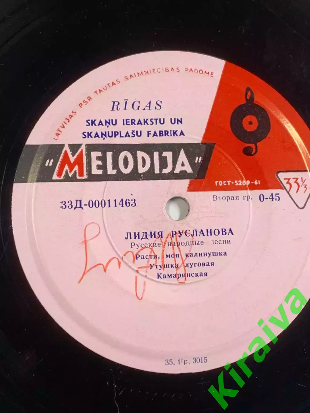 Пластинка виниловая русские народные песни Лидия Русланова Мелодия 33Д-0 (Н2620) 5