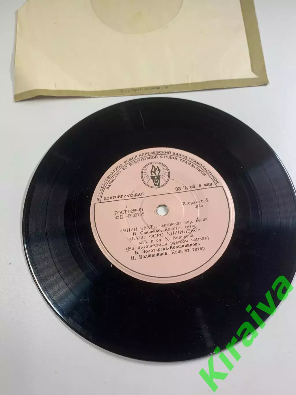 Пластинка виниловая Н. Сличенко «Мири бахт» цыганские песни Мелодия 33Д (Н2622) 4