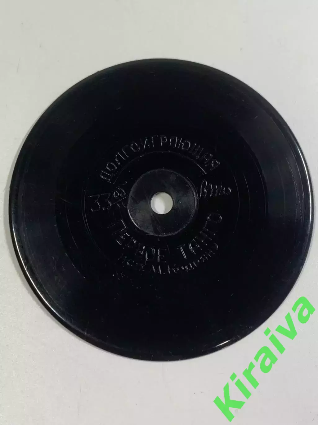 Пластинки виниловые винтажные 2 шт: «Первое танго» К. Кодряну и декорати (Н2624) 1