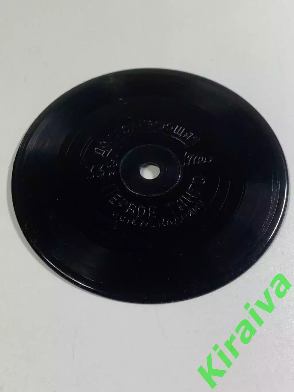 Пластинки виниловые винтажные 2 шт: «Первое танго» К. Кодряну и декорати (Н2624) 2