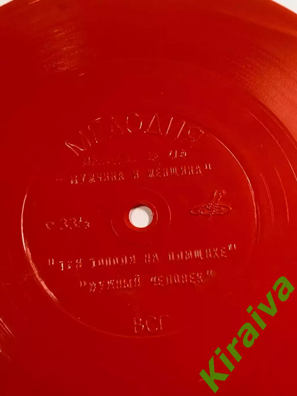 Виниловая пластинка гибкая «Музыка кино» ВИА «Мелодия» красная фирма «Мело Н2626 3