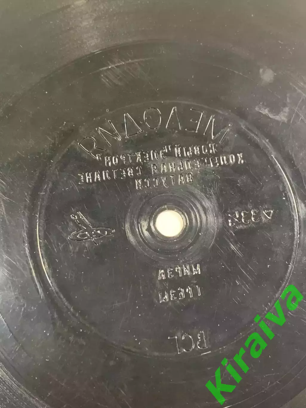 Виниловая пластинка гибкая «Грезы» ансамбль Новый Электрон Мелодия 33 об/м Н2628 6