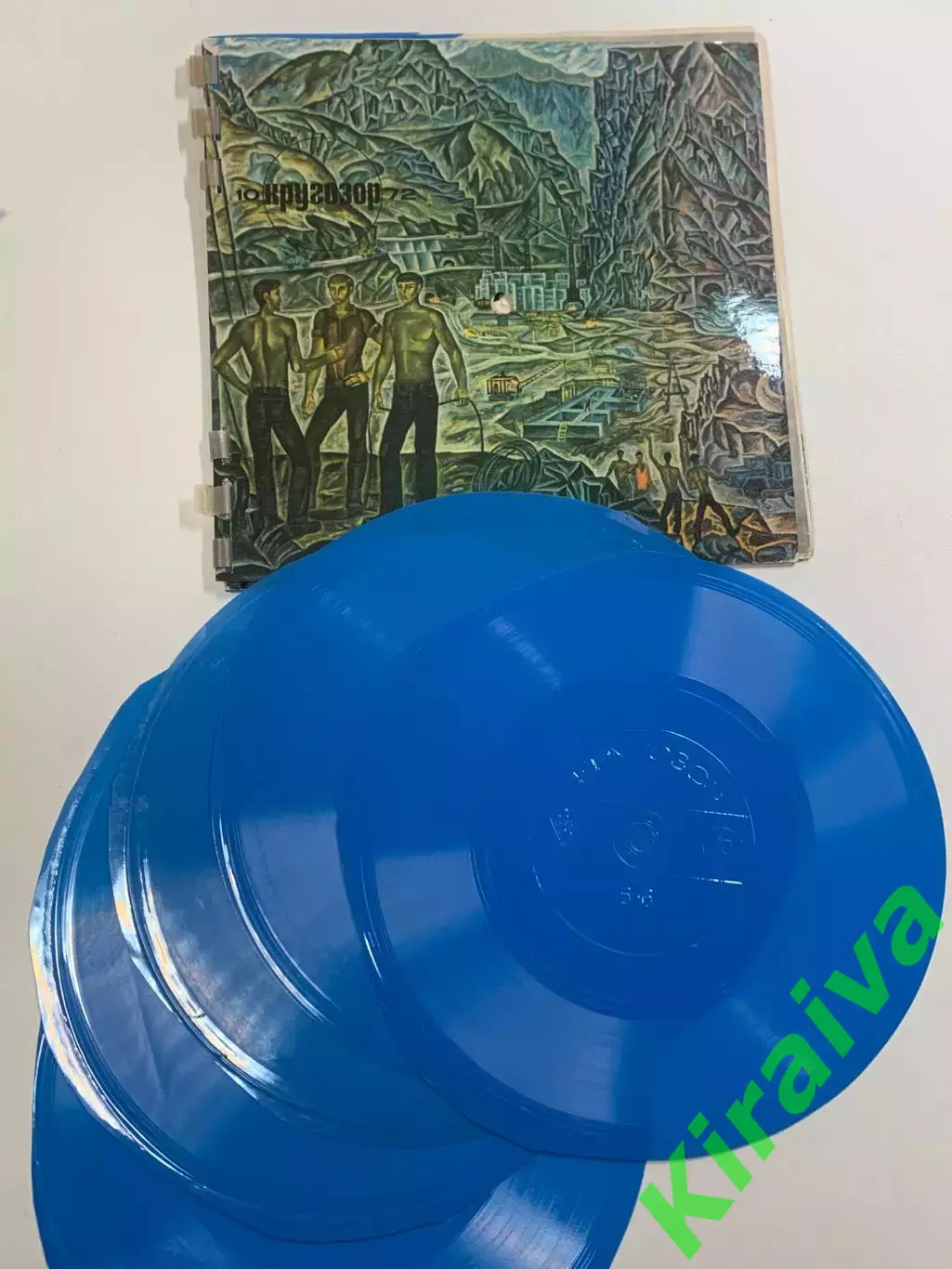 Звуковий журнал «Кругозор» жовтень 1972 року з гнучкими платівками (Н2633)