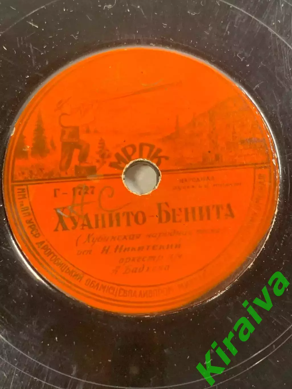 Винтажная Граммофонная пластинка (патефонная) 78 об/мин (Н2635) 1