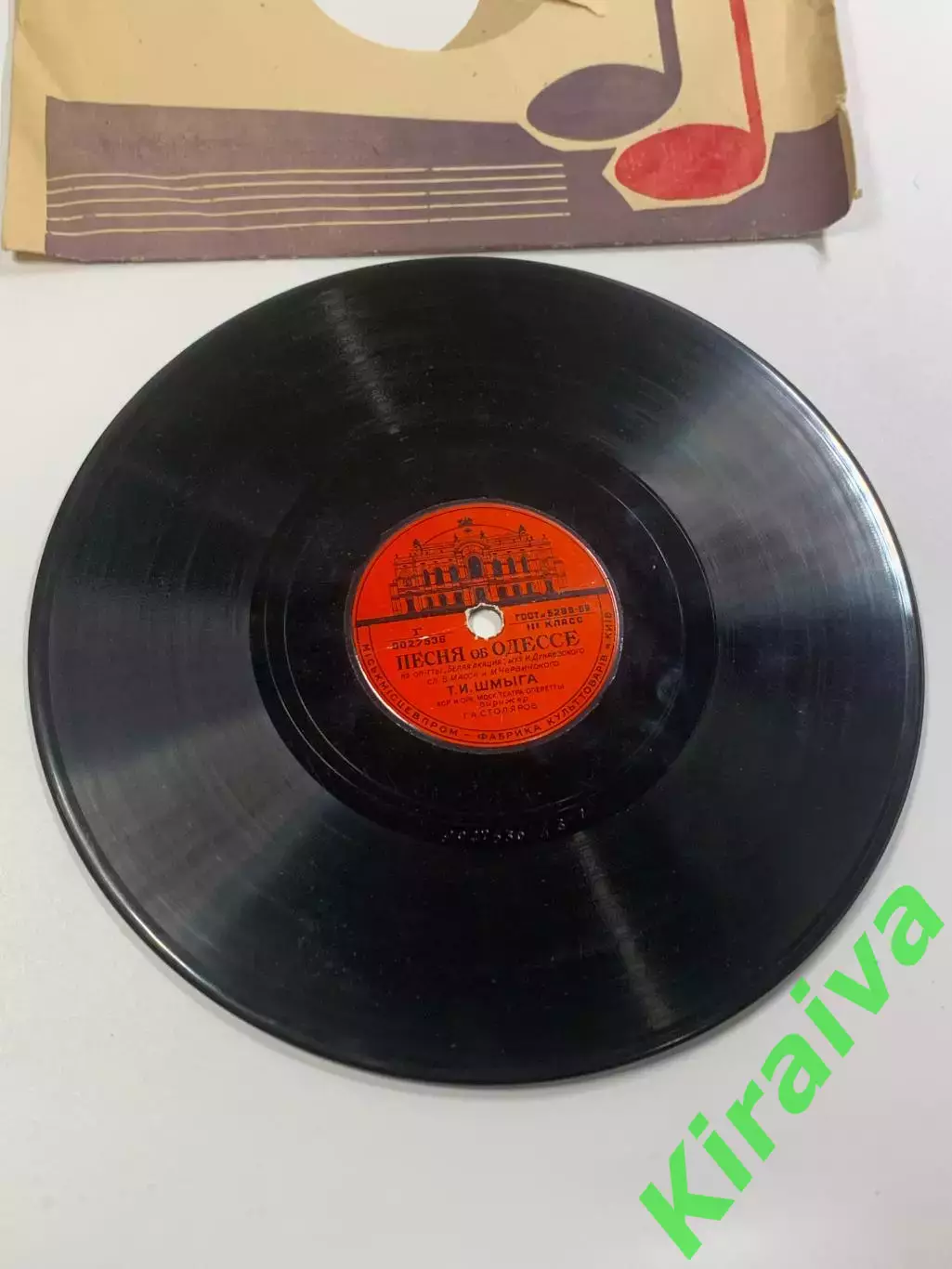 Граммофонная пластинка винтажная «Песнь об Одессе» из оперетты «Белая ак (Н2636) 1