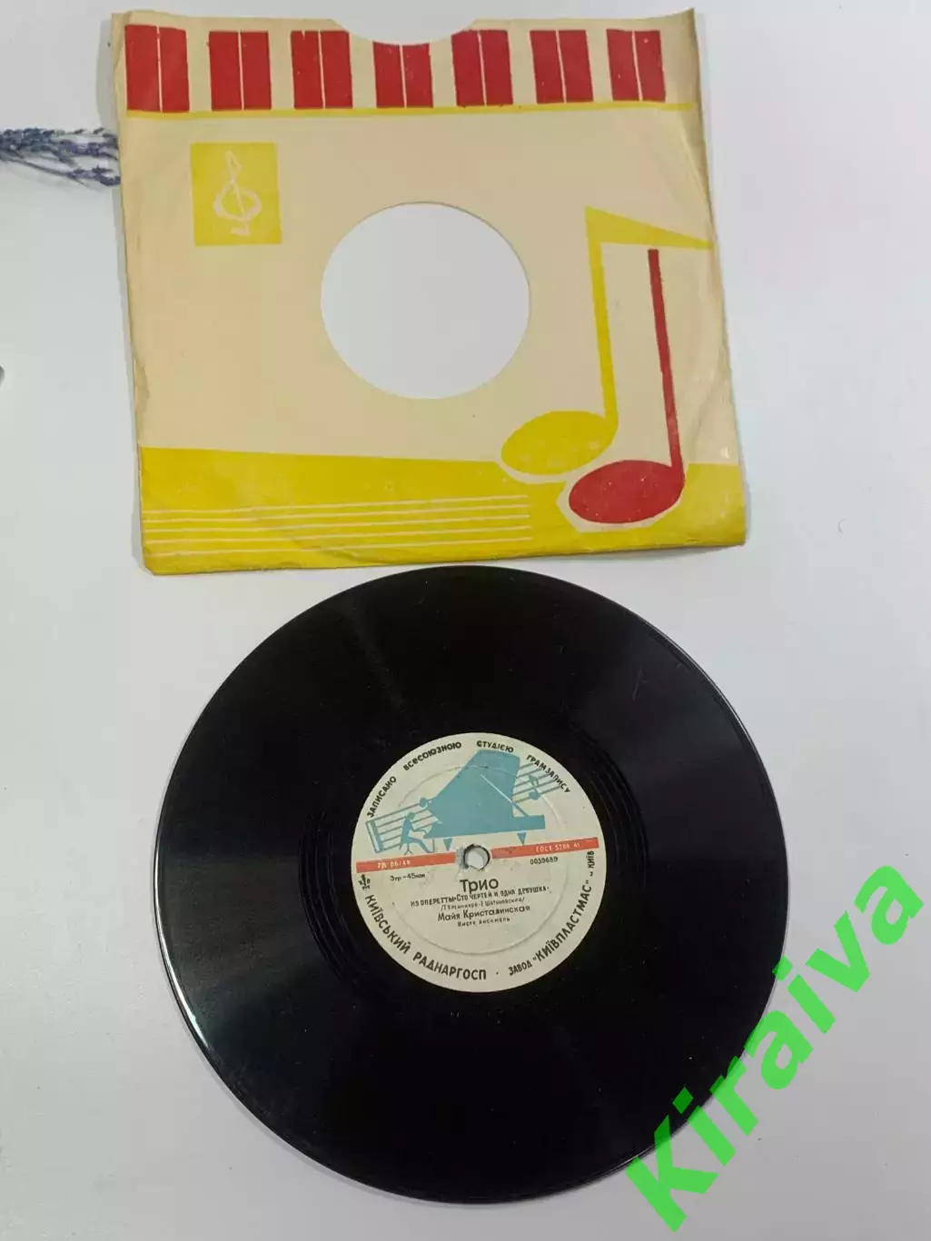 Грамплатка винтажная виниловая «Трио» и «Текстильный городок» Майя Крист (Н2637)