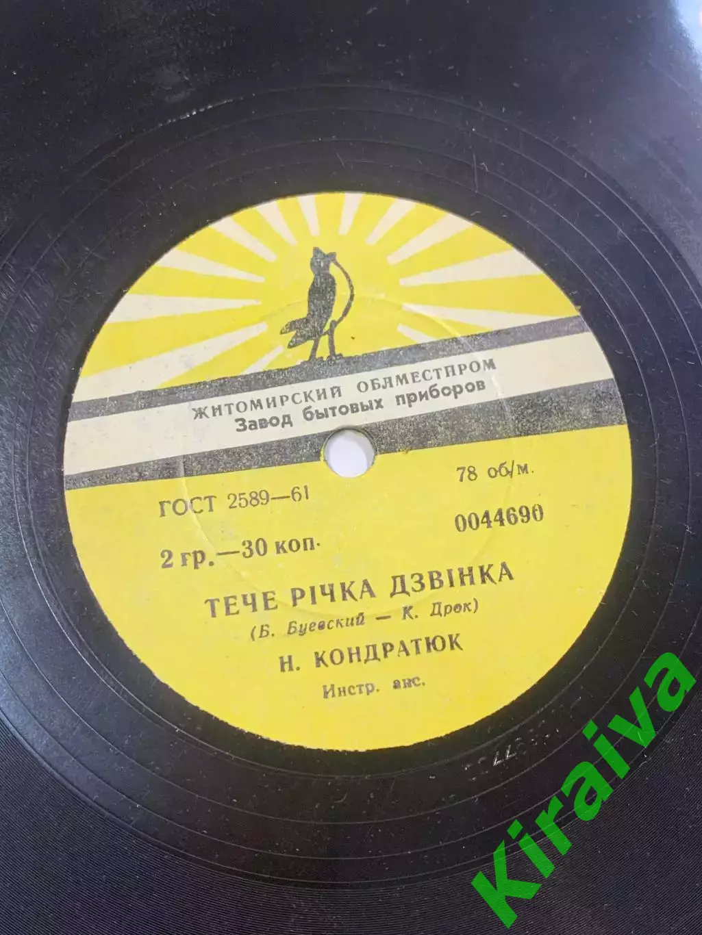 Грамплатка винтажная 78 об/мин «Течея река звонкая / На долине туман»(Н2637) 2