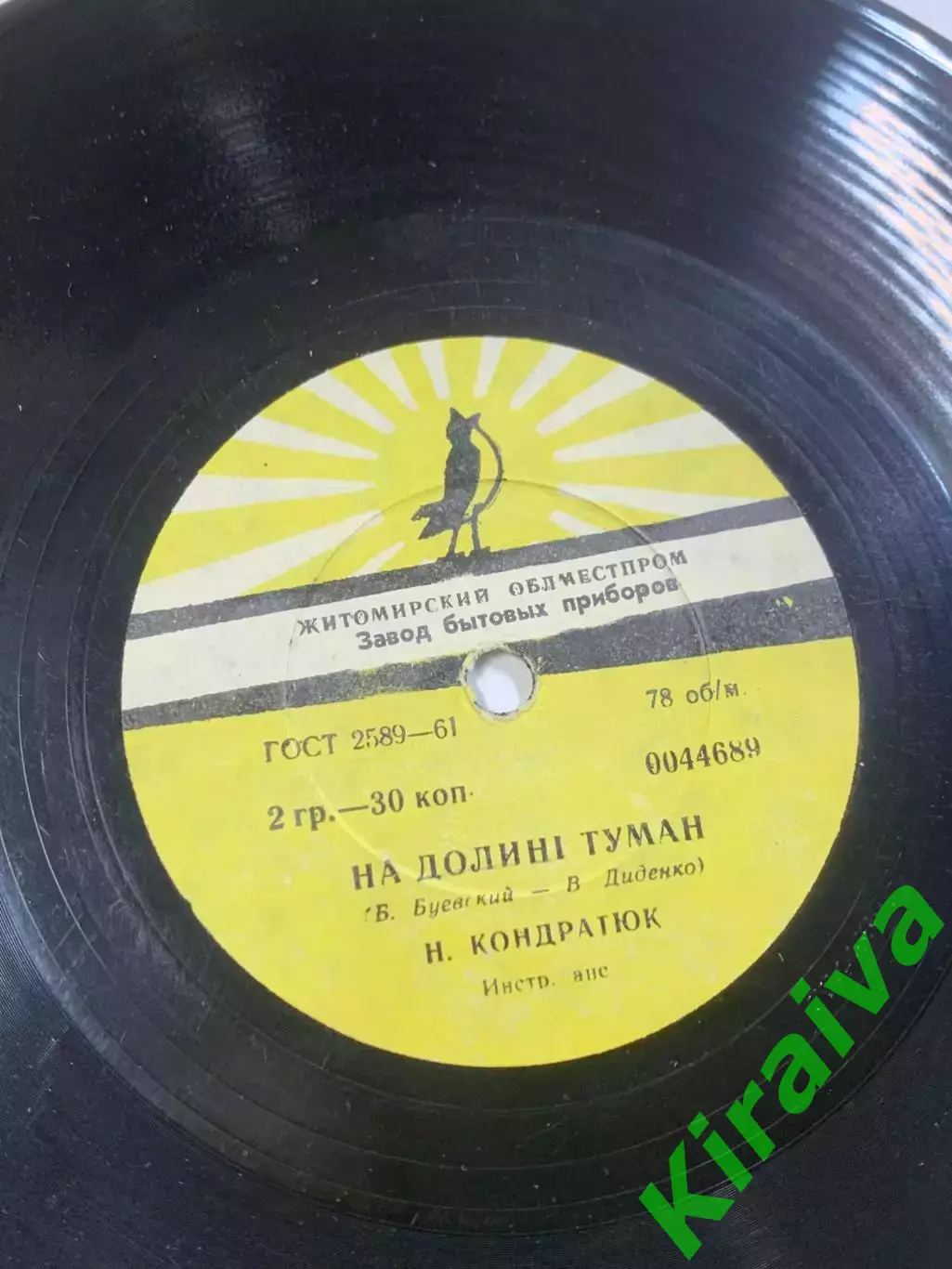 Грамплатка винтажная 78 об/мин «Течея река звонкая / На долине туман»(Н2637) 5