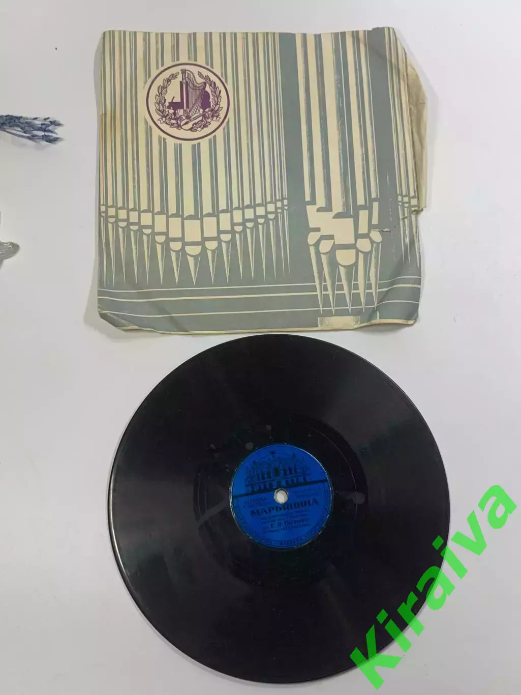 Грампластинкака А я вижу / Марьянина К. Шульженко, Э. Петкер 78 об/мин (Н2639)