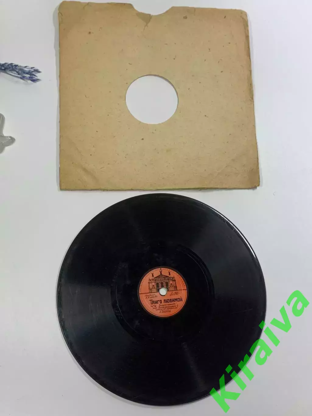 Грампластинка патефонная антикварная «Белла донна / Танго любимой» А. Ал (Н2640)