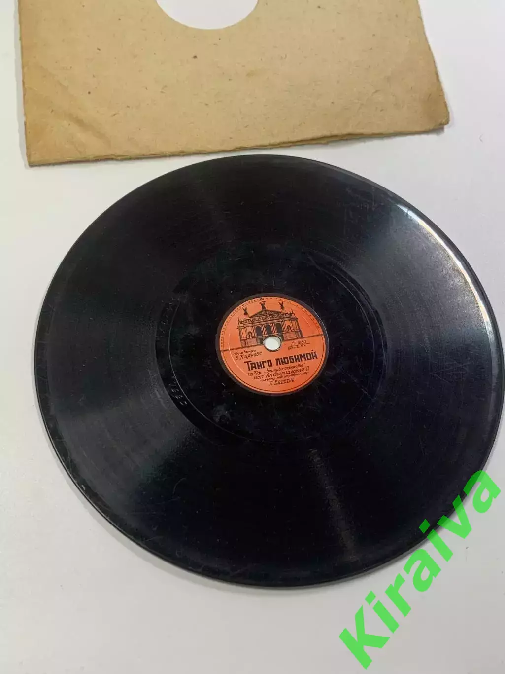 Грампластинка патефонная антикварная «Белла донна / Танго любимой» А. Ал (Н2640) 1