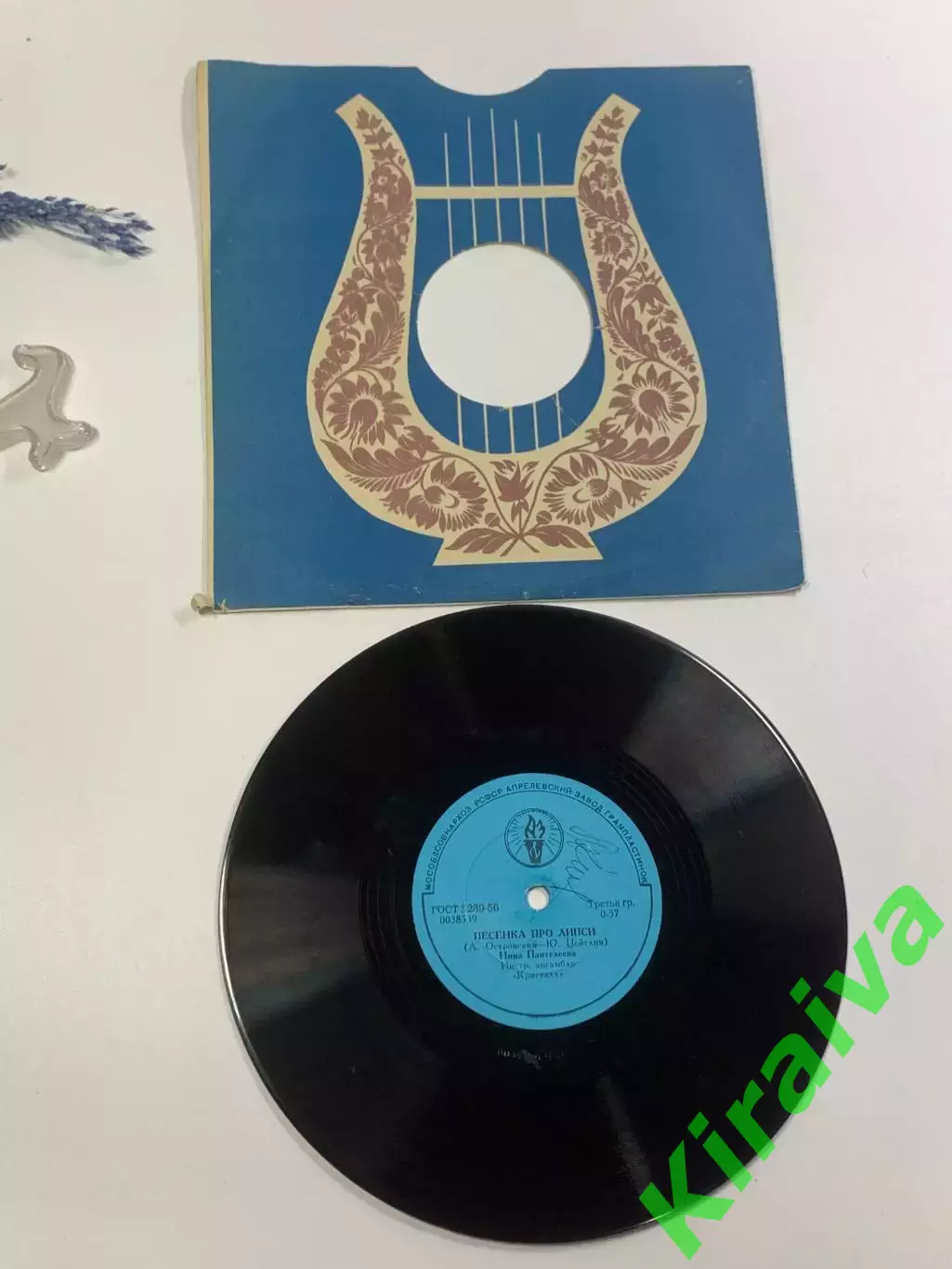 Грампластинка винтажная «Продавщица бананов / Песенка о Липсах» Нина Пан (Н2641)