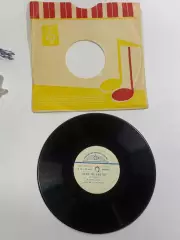 Грампластинка винтажная «Луна не светит / Юлия» ансамбль А. Лаансоо(Н2643)