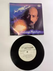 Грампластинка виниловая Александр Розенбаум «Дорога длиною в жизнь» Мело (Н2646)