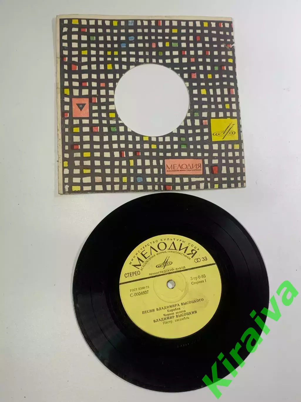 Виниловая пластинка (миньон) «Песни Владимира Высоцкого» СССР (Н2658)