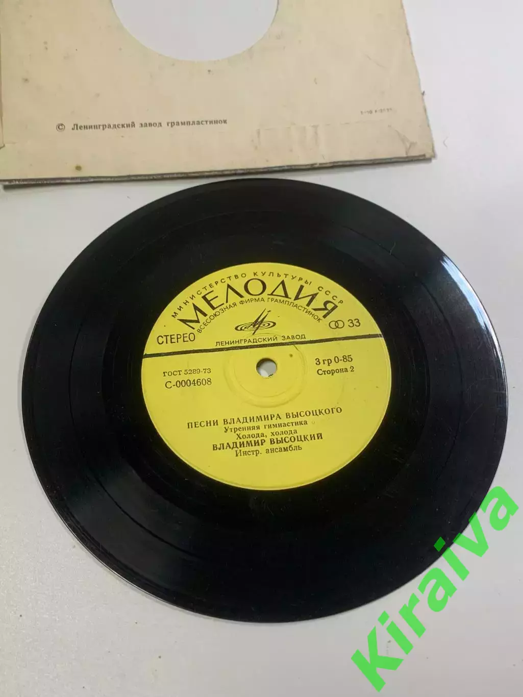 Виниловая пластинка (миньон) «Песни Владимира Высоцкого» СССР (Н2658) 4