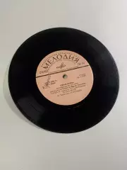 Виниловая пластинка (миньон) Вокально-инструментальный ансамбль «Синяя(Н2662)