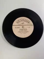 Виниловая пластинка Светлана Резанова — «До любви один шаг / Обида / Цве (Н2665)