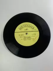 Виниловая пластинка Сестры Зайцевы / Квартет «Аккорд» — «Идем в кино / Т (Н2674)