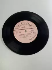 Виниловая пластинка Юрия Антонова и ансамбля «Аракс» — «Отчего / Нет, не (Н2677)