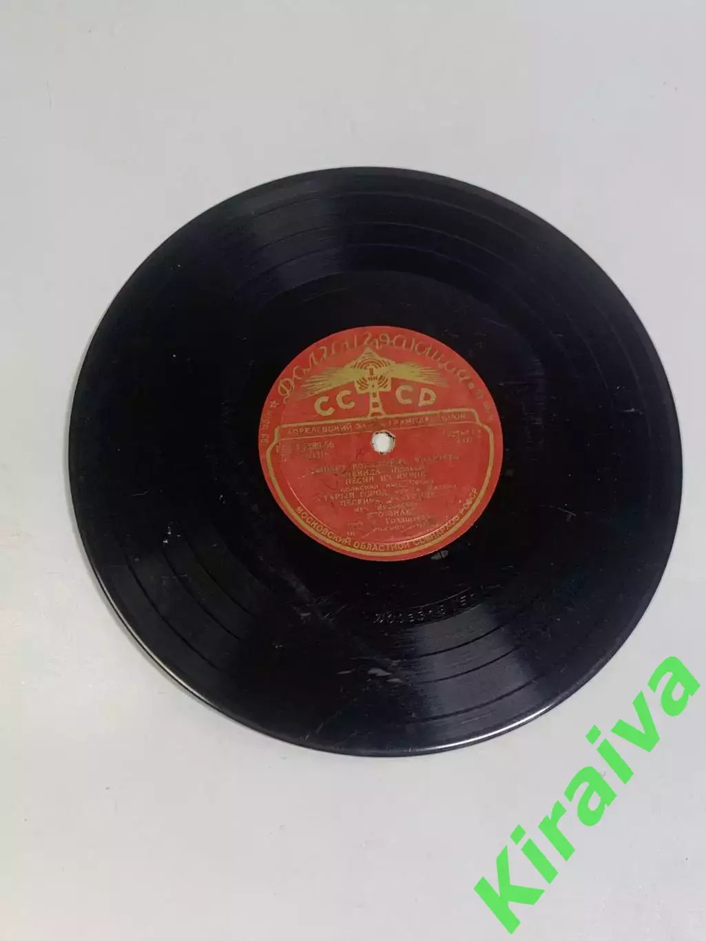 Виниловая пластинка вокального квартета «Ченида» (Польша) — Концерт (Н2679) 3