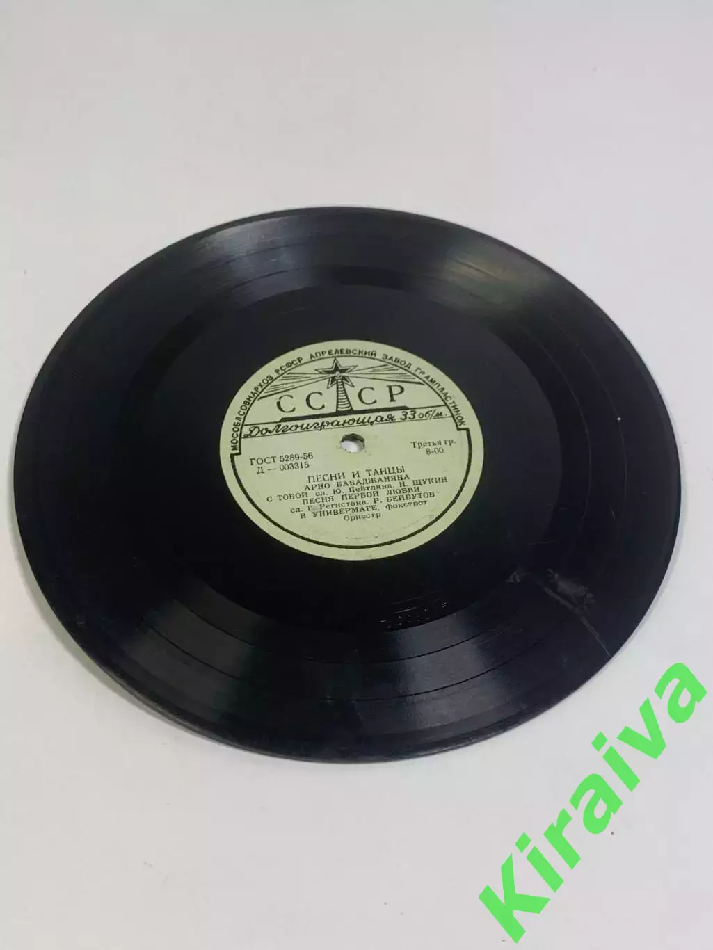 Виниловая пластинка с произведениями Арно Бабаджаняна (Н2680) 4