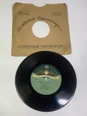 Музыка к спектаклю «Холидей он Айс» — долгоиграющая пластинка (Н2683)