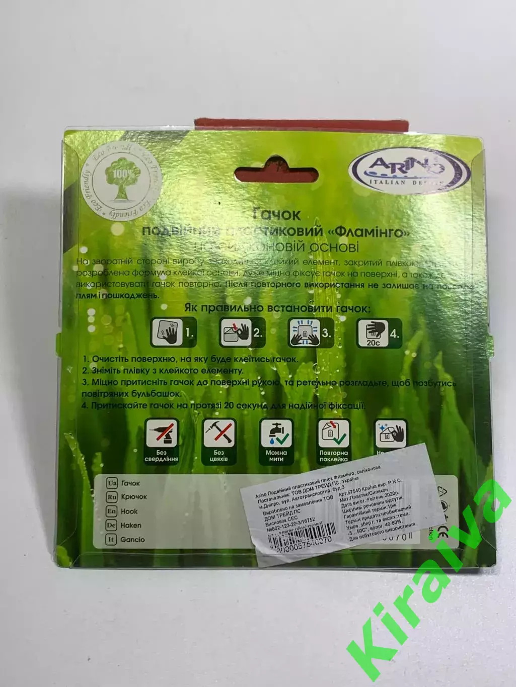 Крючок пластиковый Arino «Фламинго» двойной, розовый на силиконовой основе Н1312 6