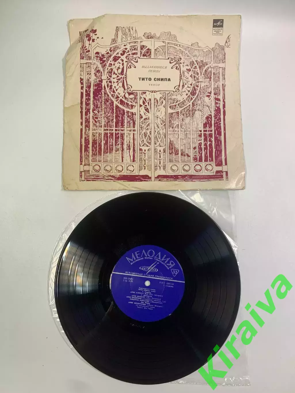 Виниловая пластинка опера, вокал, классика «Выдающиеся певцы: Тито Скипа»Н2692