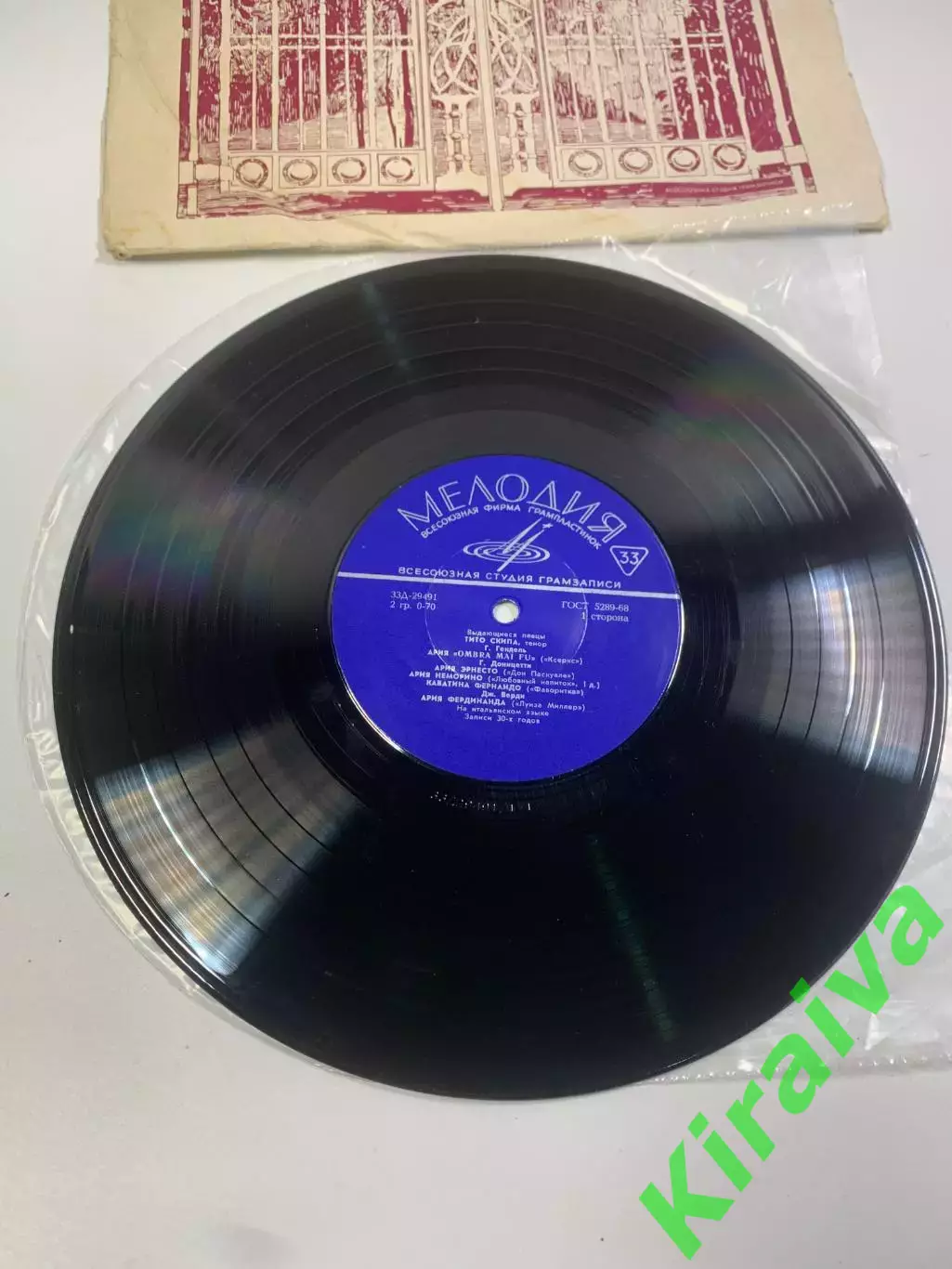 Виниловая пластинка опера, вокал, классика «Выдающиеся певцы: Тито Скипа»Н2692 1