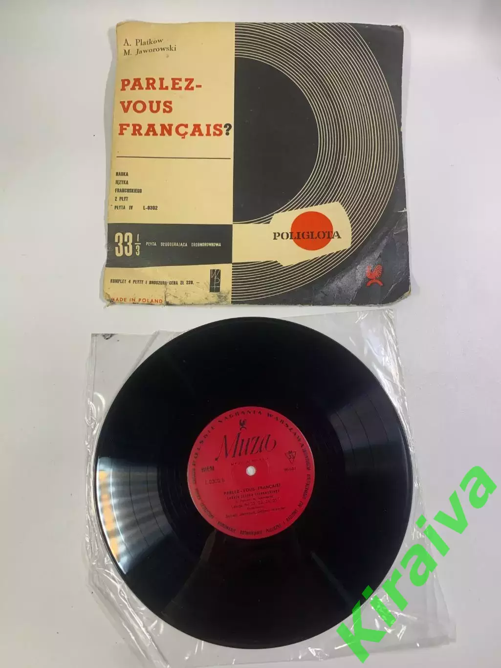Виниловая пластинка курс французского языка «Parlez-Vous Fran?ais?» Polski Н2695 4