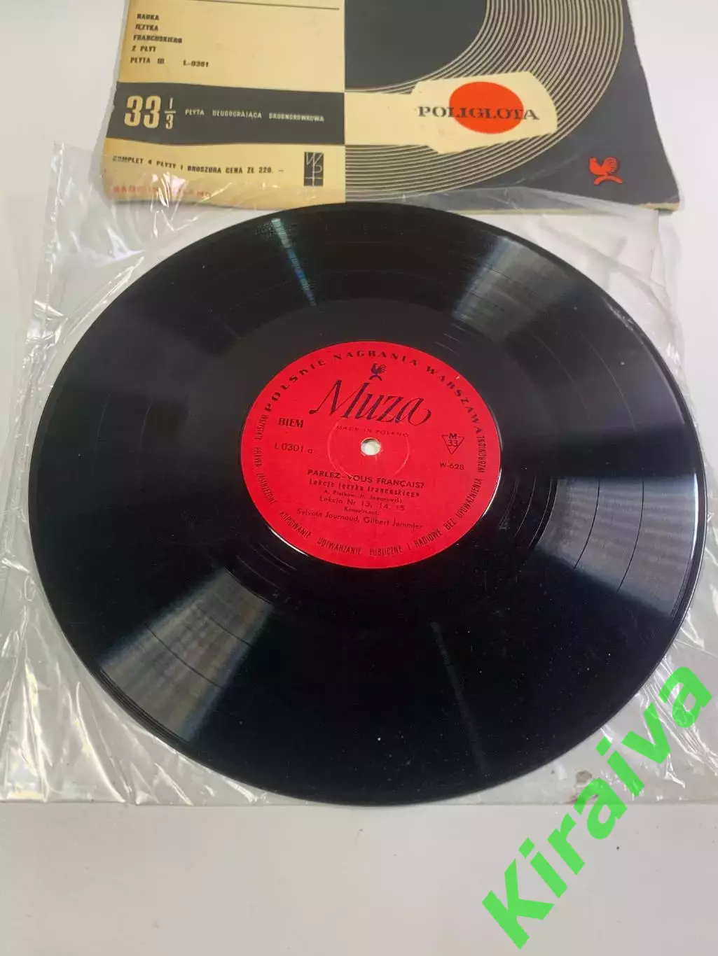 Виниловая пластинка курс французского языка «Parlez-vous fran?ais?» урокиН2696 1