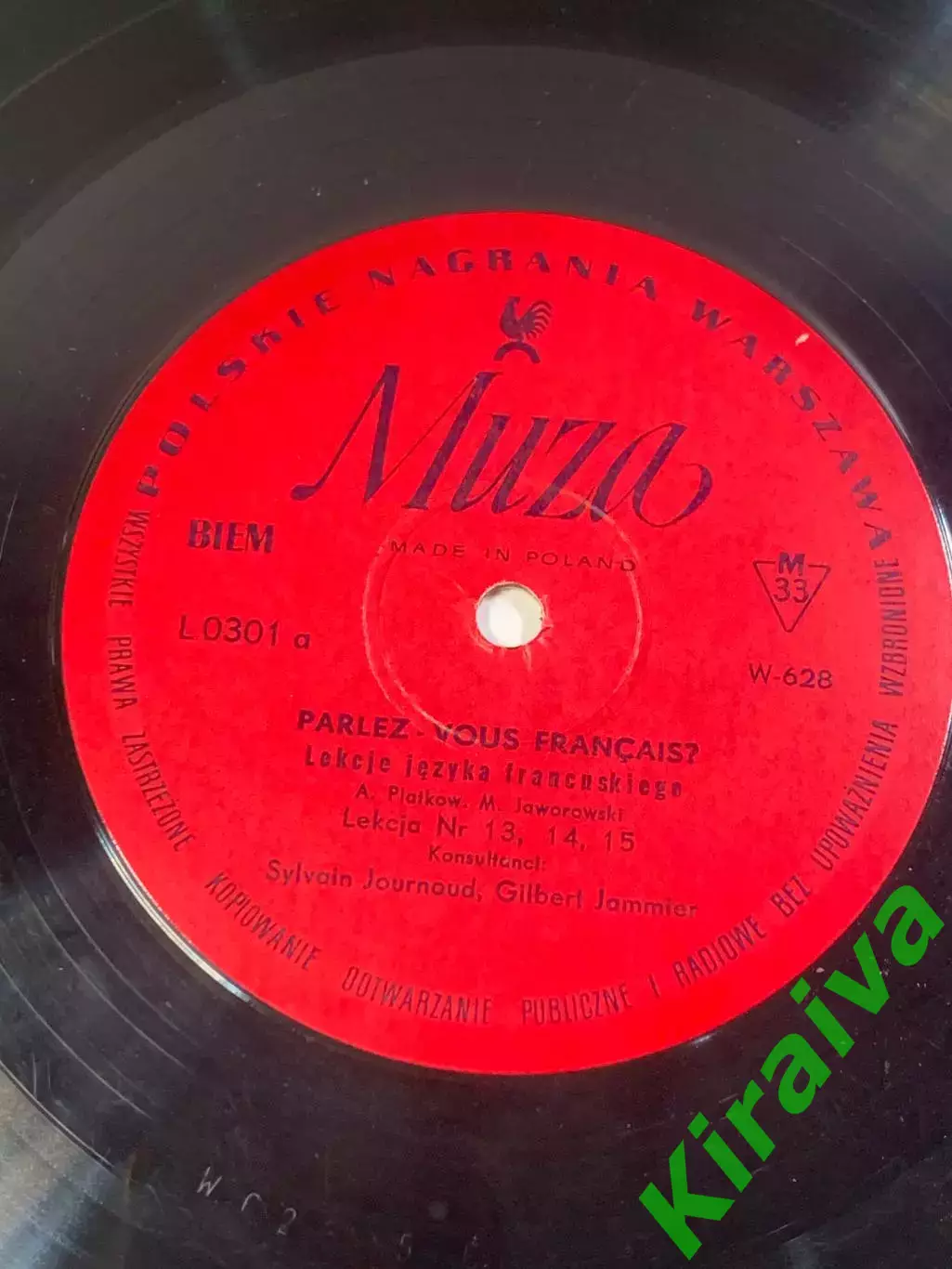 Виниловая пластинка курс французского языка «Parlez-vous fran?ais?» урокиН2696 3