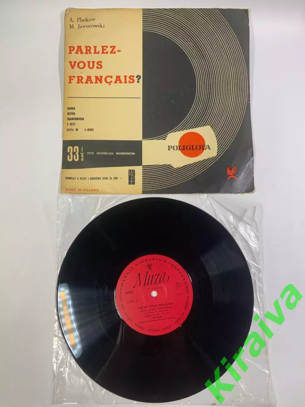 Виниловая пластинка курс французского языка «Parlez-vous fran?ais?» урокиН2696 4