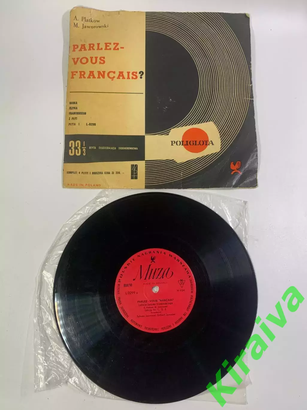 Виниловая пластинка курс французского языка «Parlez-Vous Fran?ais?»Н2697