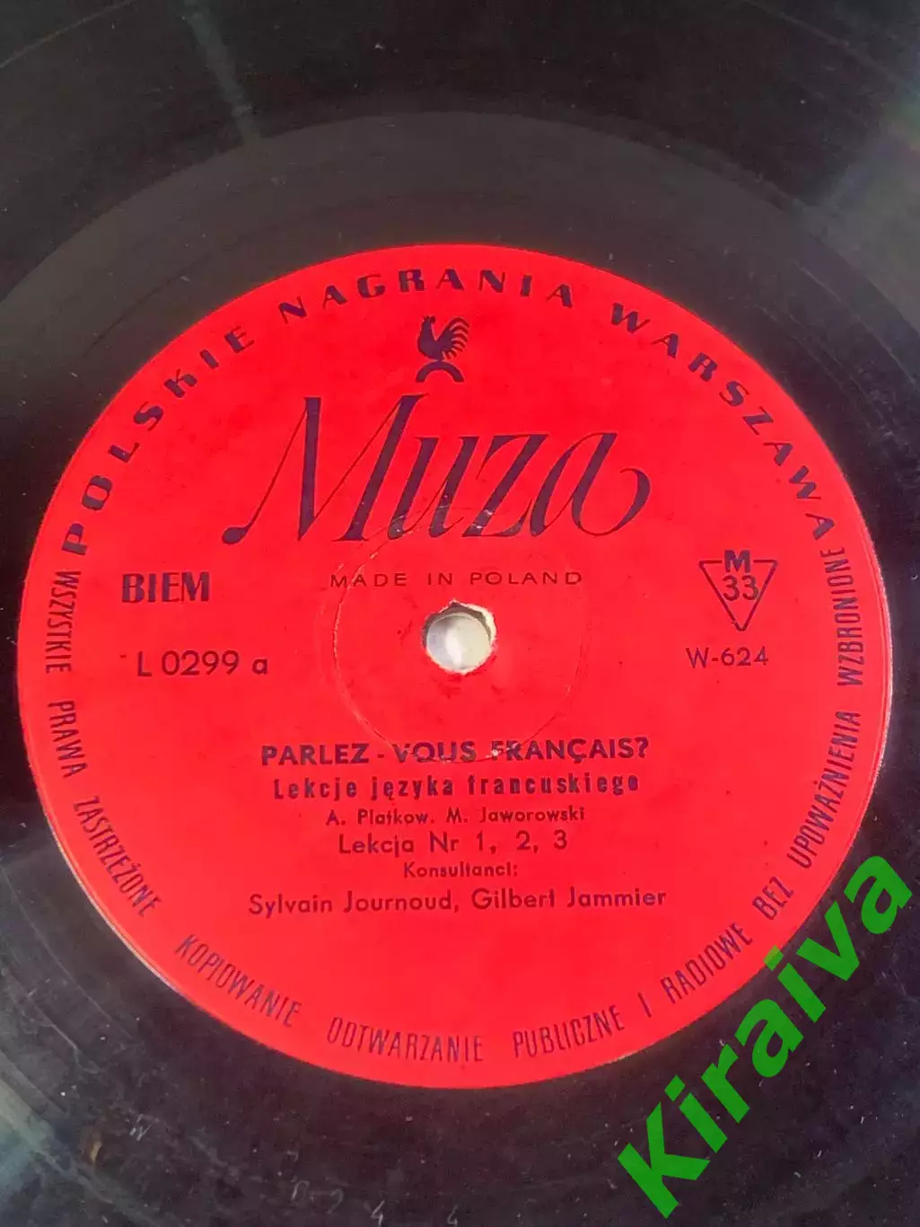 Виниловая пластинка курс французского языка «Parlez-Vous Fran?ais?»Н2697 3