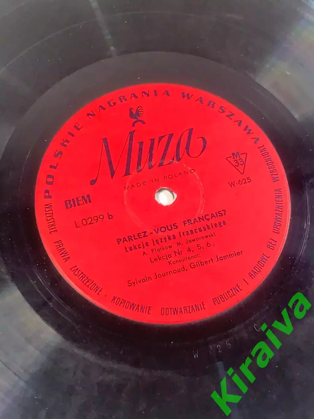 Виниловая пластинка курс французского языка «Parlez-Vous Fran?ais?»Н2697 6