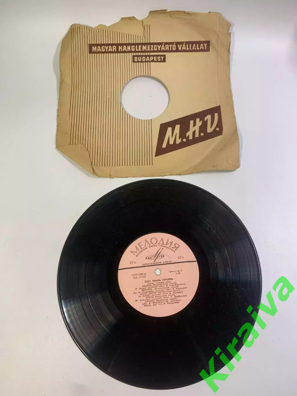 Виниловая пластинка миньон «Поёт Эмиль Горовец» Мелодия СССР 33Д-17523Н2700 4