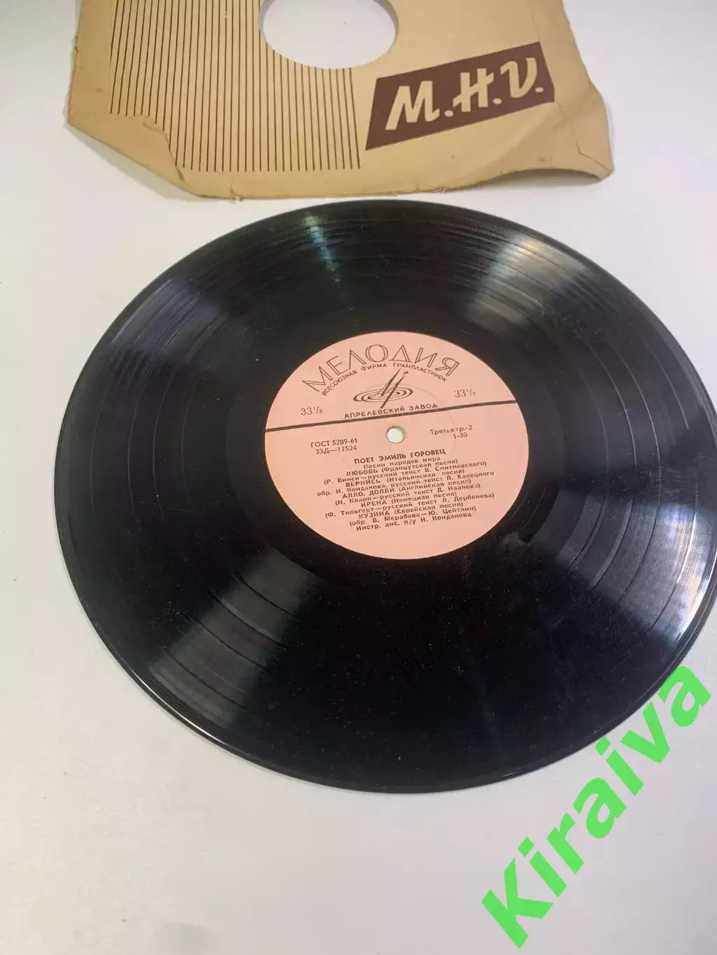 Виниловая пластинка миньон «Поёт Эмиль Горовец» Мелодия СССР 33Д-17523Н2700 5