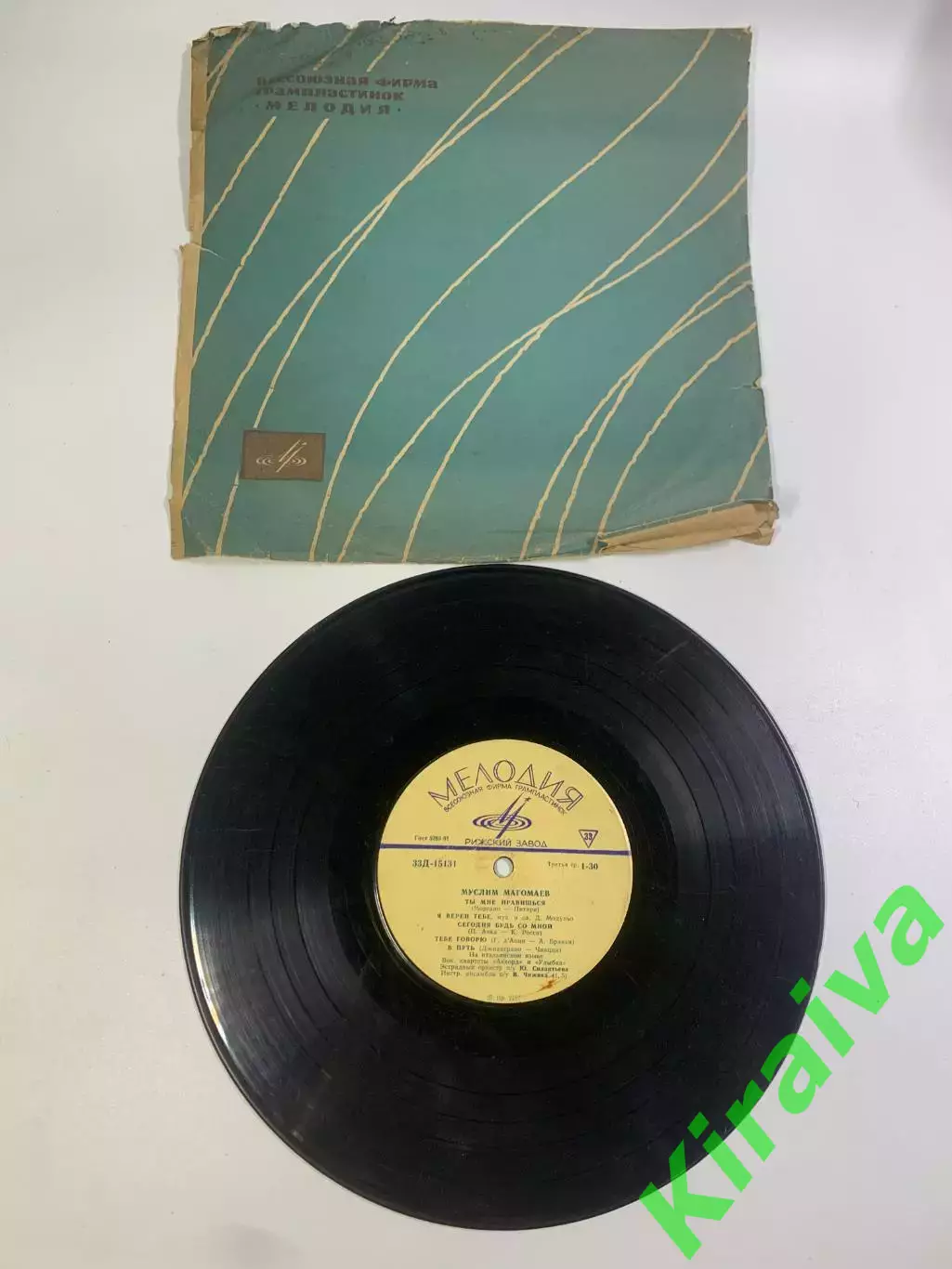 Виниловая пластинка миньон «Поёт Муслим Магомаев» итальянский Мелодия Н2701