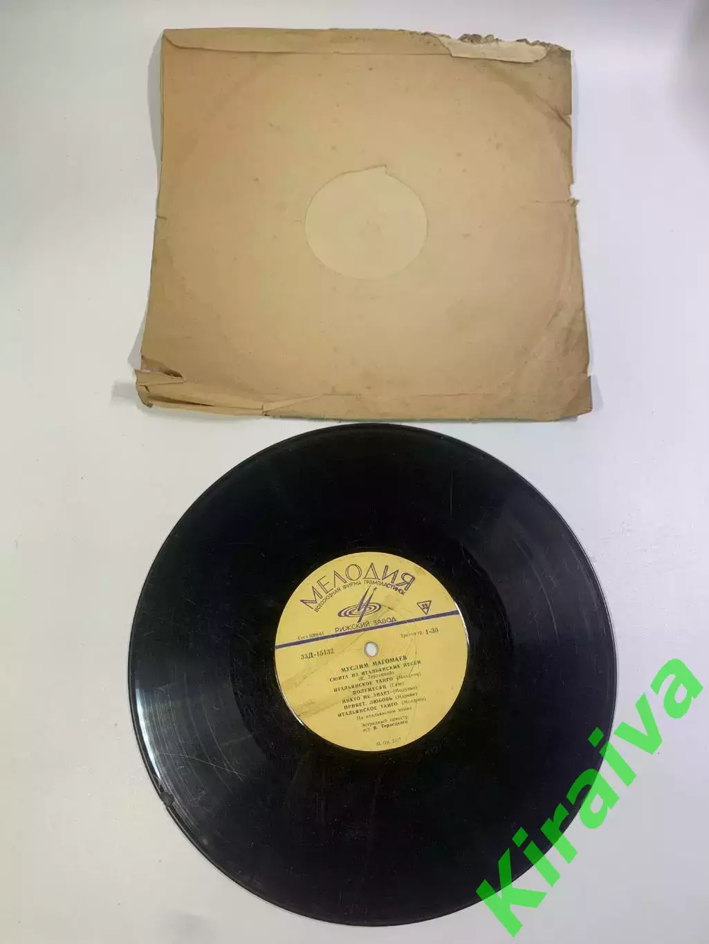 Виниловая пластинка миньон «Поёт Муслим Магомаев» итальянский Мелодия Н2701 3