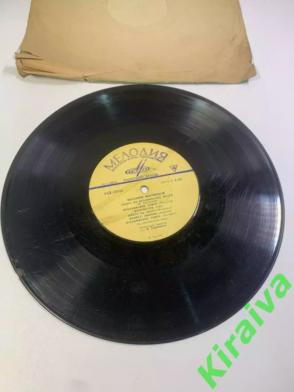 Виниловая пластинка миньон «Поёт Муслим Магомаев» итальянский Мелодия Н2701 4
