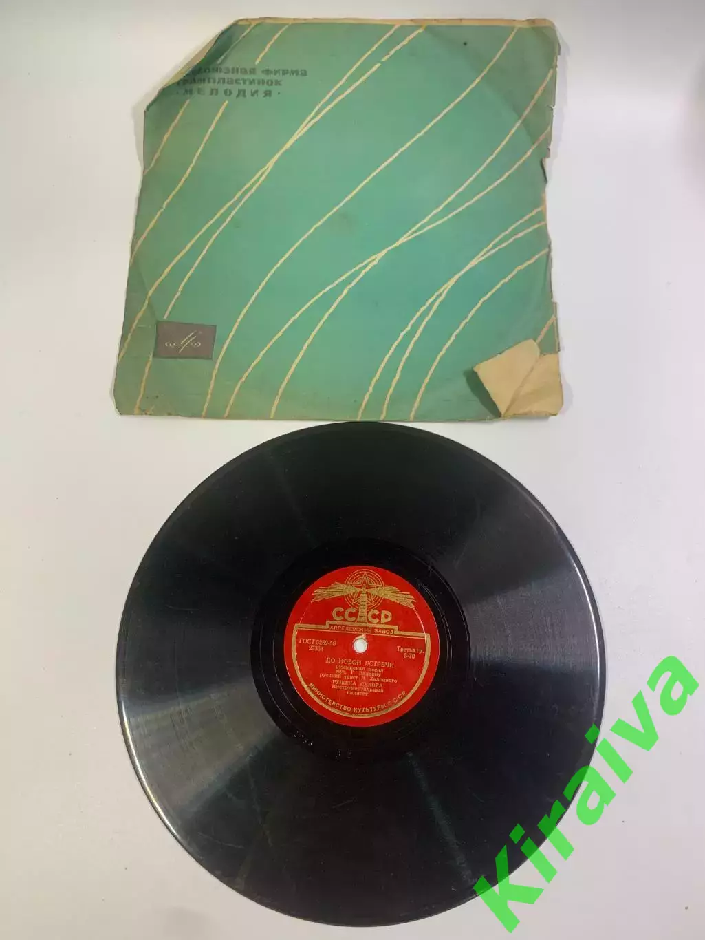 Грампластинка шеллак 78 об/мин «До новой встречи / Мой милый» Ружена Сикор Н2703