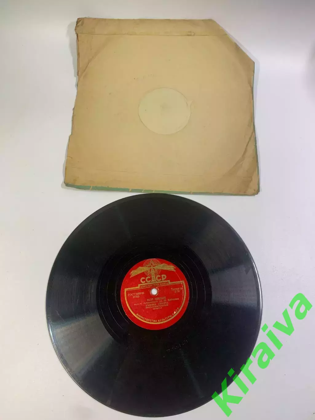 Грампластинка шеллак 78 об/мин «До новой встречи / Мой милый» Ружена Сикор Н2703 3